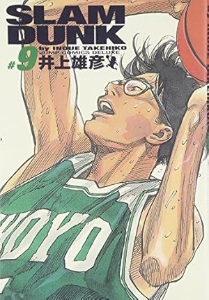 スラムダンク完全版　全巻 スラムダンク SLAM DUNK (完全版) 全24巻完結 [マーケット
